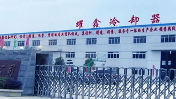 耀鑫機(jī)械